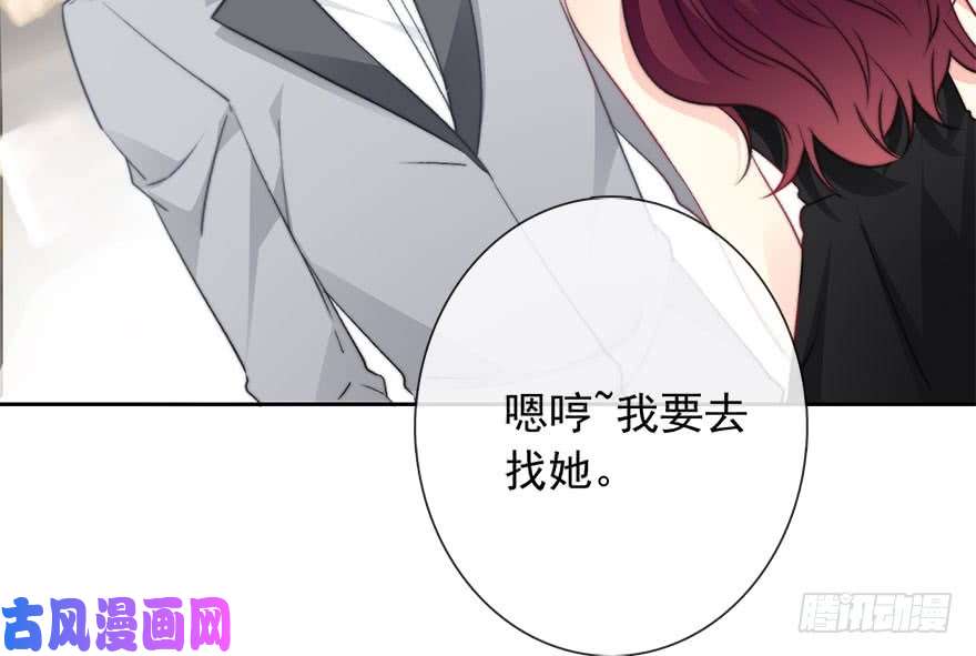 论恐女症的恋爱方法83.苏安果的手机屏幕