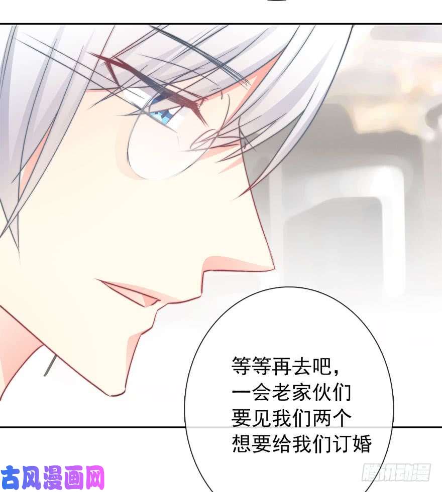 论恐女症的恋爱方法83.苏安果的手机屏幕