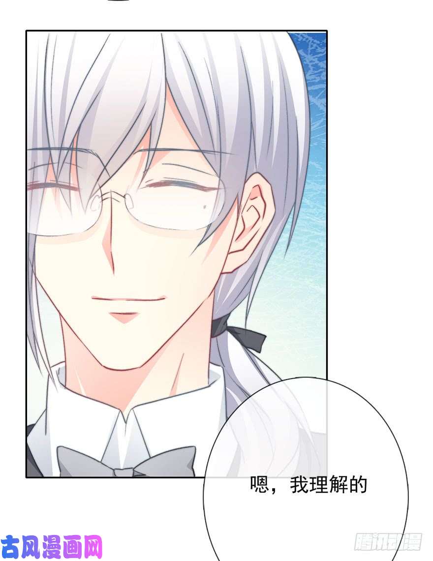 论恐女症的恋爱方法83.苏安果的手机屏幕