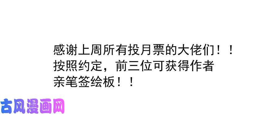 论恐女症的恋爱方法83.苏安果的手机屏幕