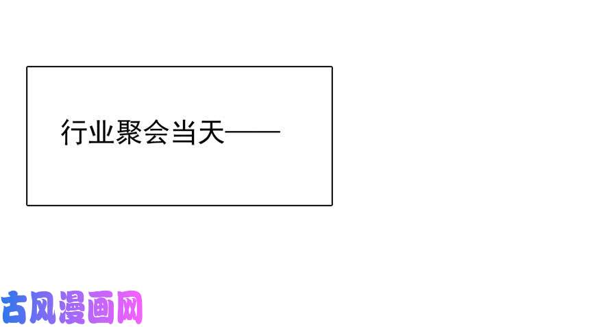 论恐女症的恋爱方法83.苏安果的手机屏幕