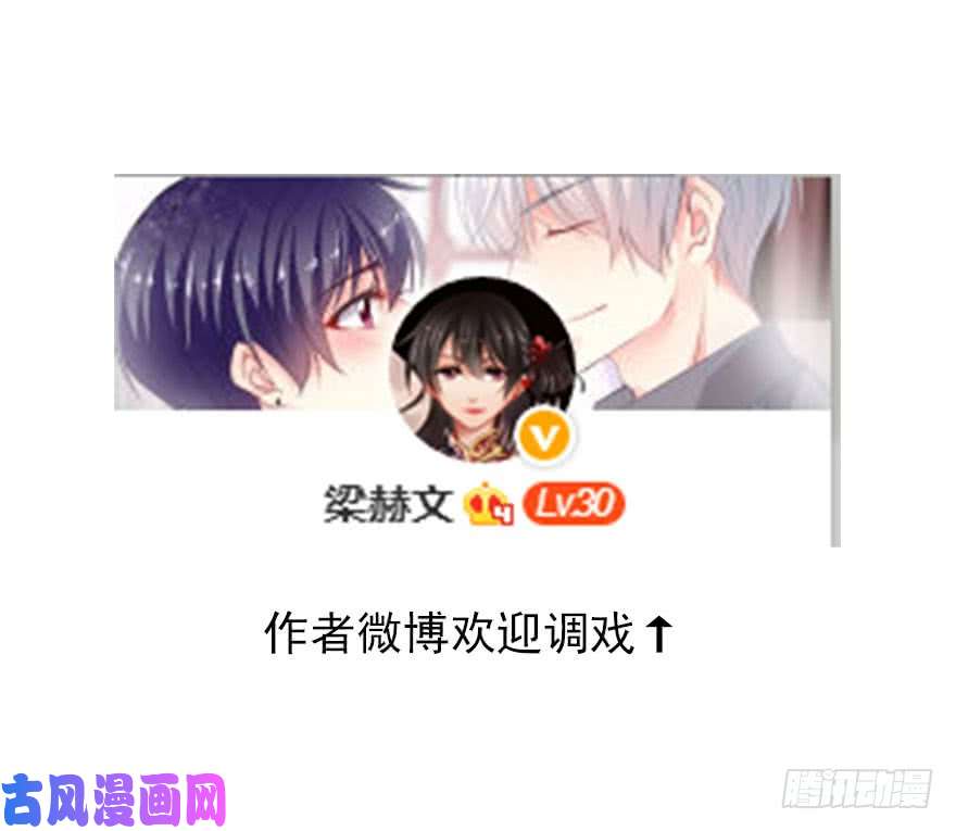 论恐女症的恋爱方法83.苏安果的手机屏幕