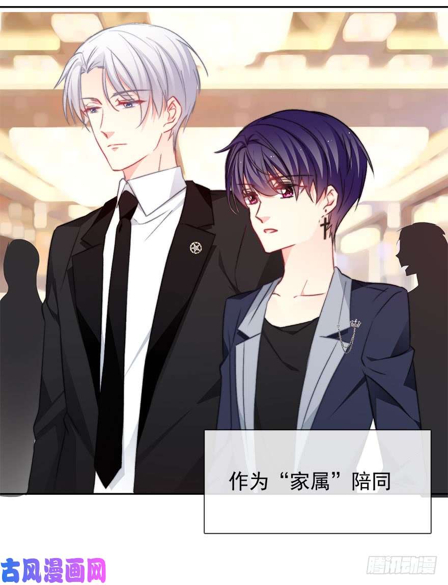 论恐女症的恋爱方法83.苏安果的手机屏幕