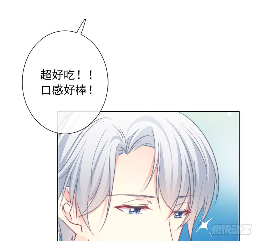 论恐女症的恋爱方法83.苏安果的手机屏幕(1)