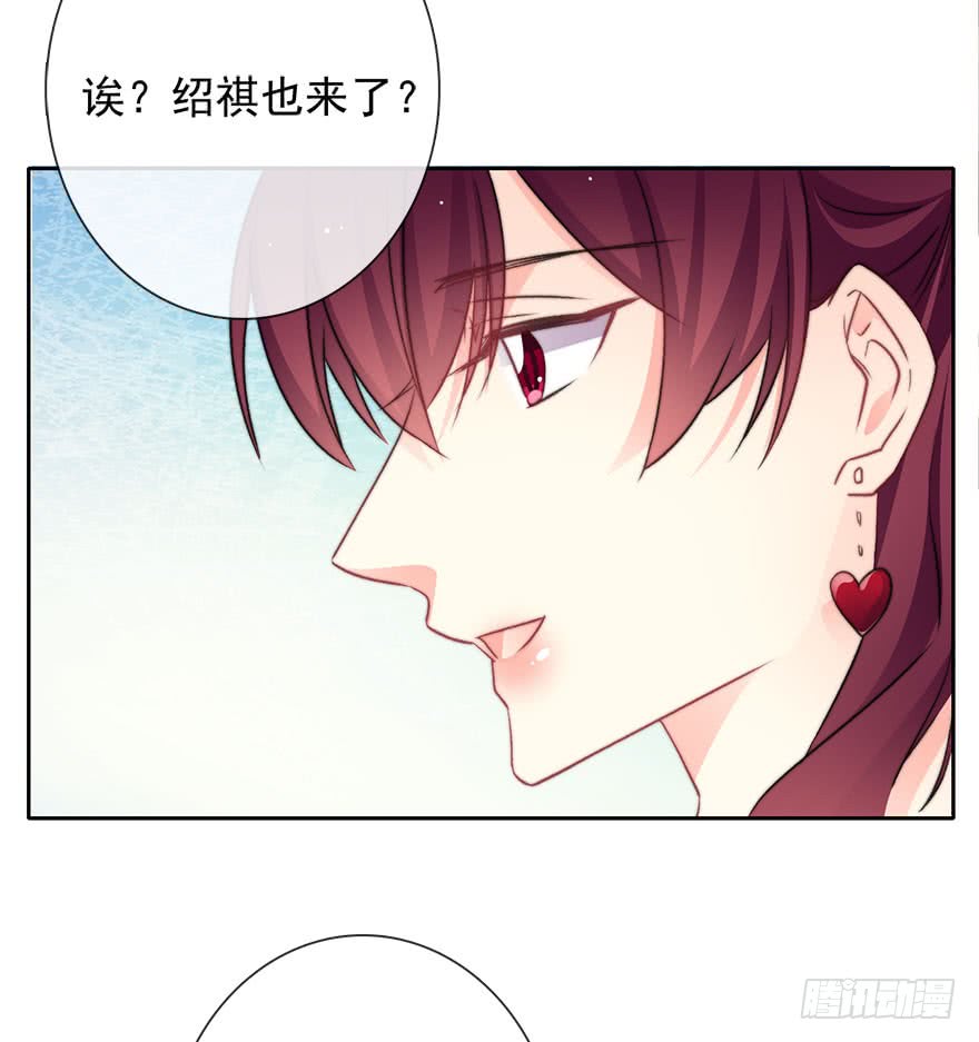 论恐女症的恋爱方法83.苏安果的手机屏幕(1)