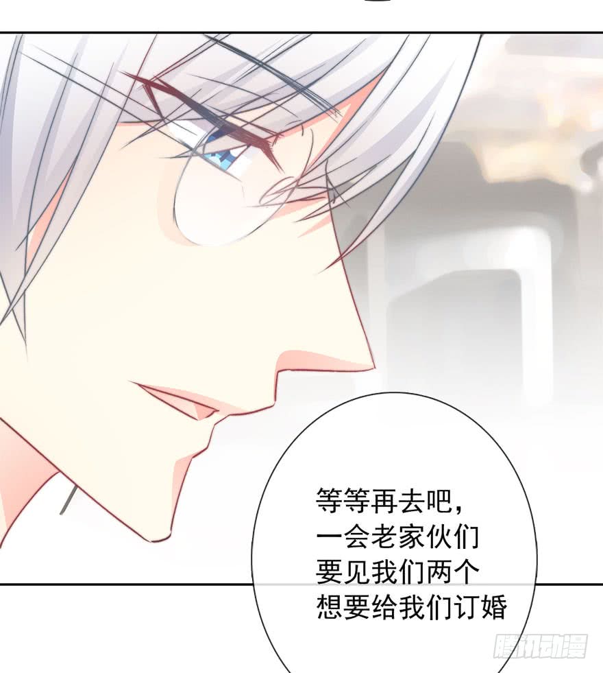 论恐女症的恋爱方法83.苏安果的手机屏幕(1)