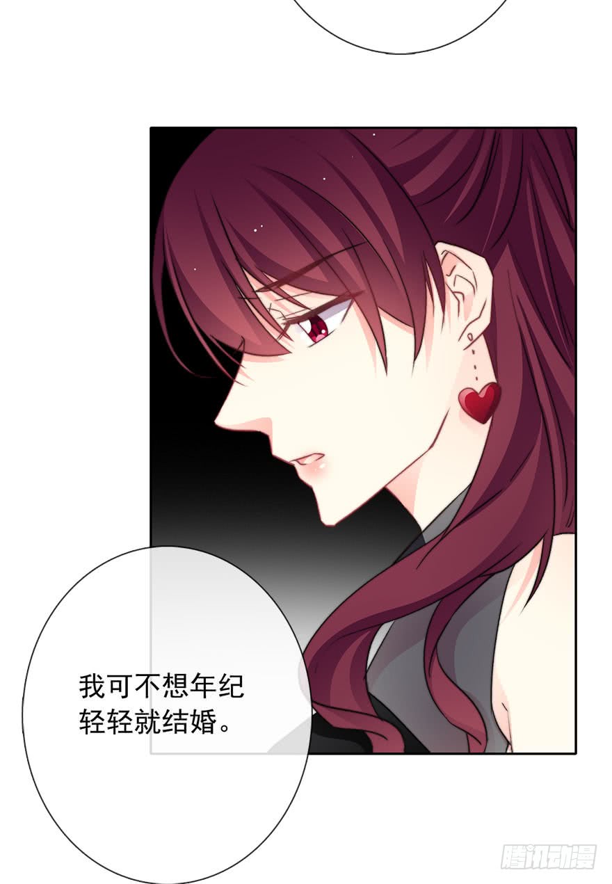 论恐女症的恋爱方法83.苏安果的手机屏幕(1)