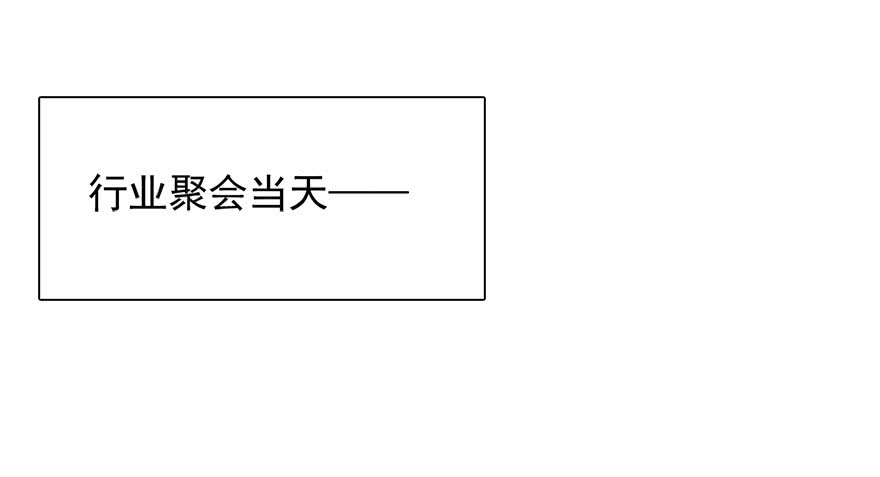 论恐女症的恋爱方法83.苏安果的手机屏幕(1)