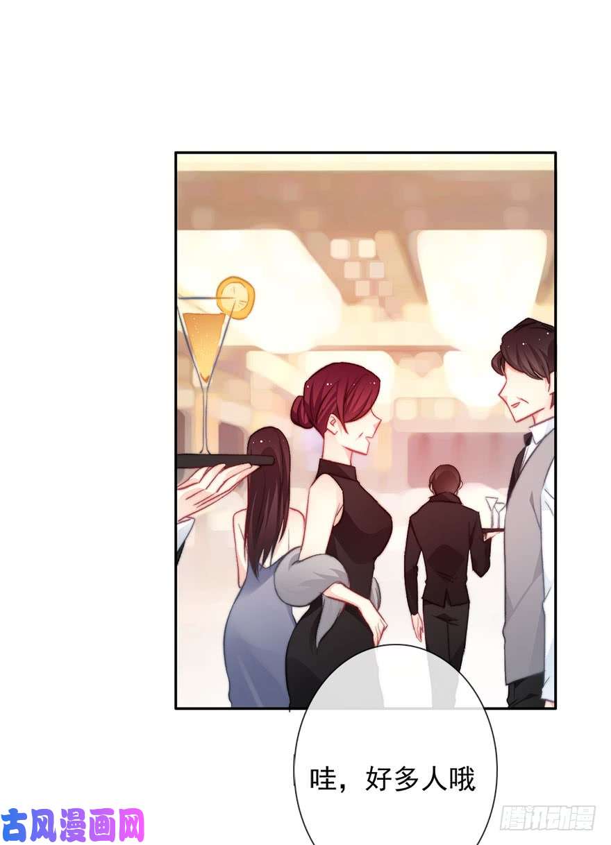 论恐女症的恋爱方法84.苏安果的手机屏幕(2)