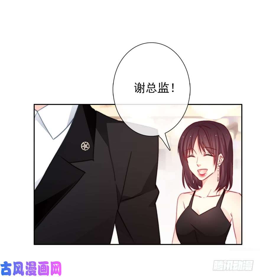 论恐女症的恋爱方法84.苏安果的手机屏幕(2)