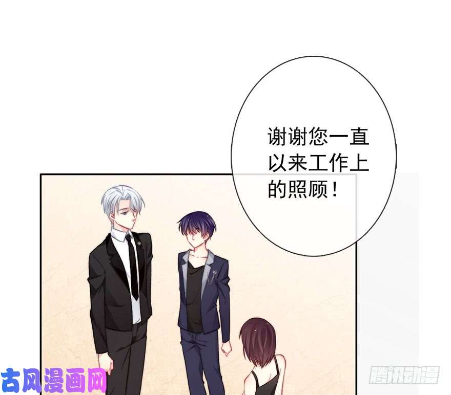 论恐女症的恋爱方法84.苏安果的手机屏幕(2)