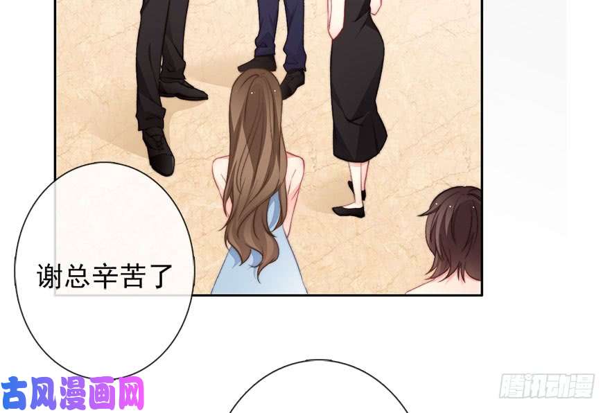 论恐女症的恋爱方法84.苏安果的手机屏幕(2)