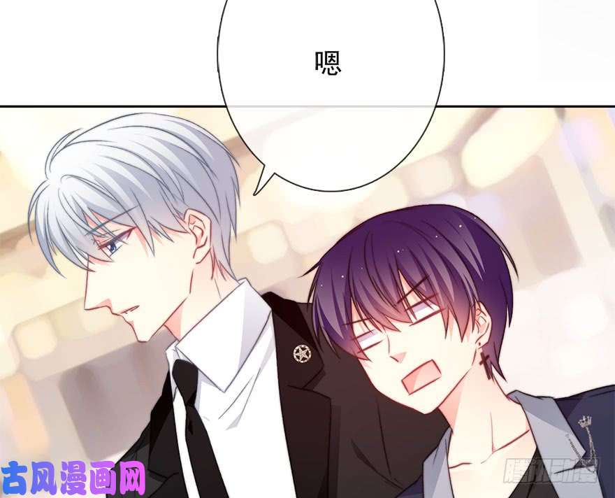 论恐女症的恋爱方法84.苏安果的手机屏幕(2)