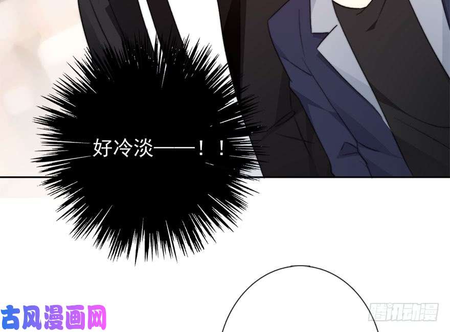 论恐女症的恋爱方法84.苏安果的手机屏幕(2)
