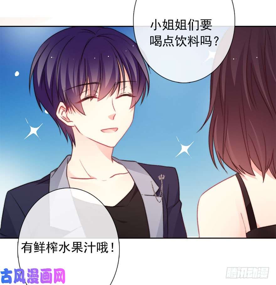 论恐女症的恋爱方法84.苏安果的手机屏幕(2)