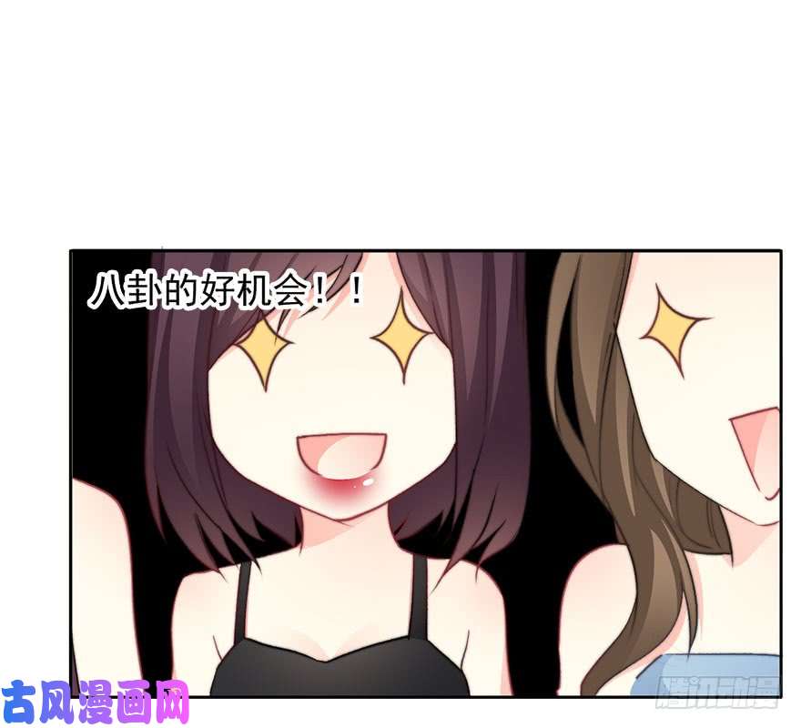 论恐女症的恋爱方法84.苏安果的手机屏幕(2)