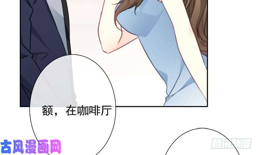 论恐女症的恋爱方法84.苏安果的手机屏幕(2)