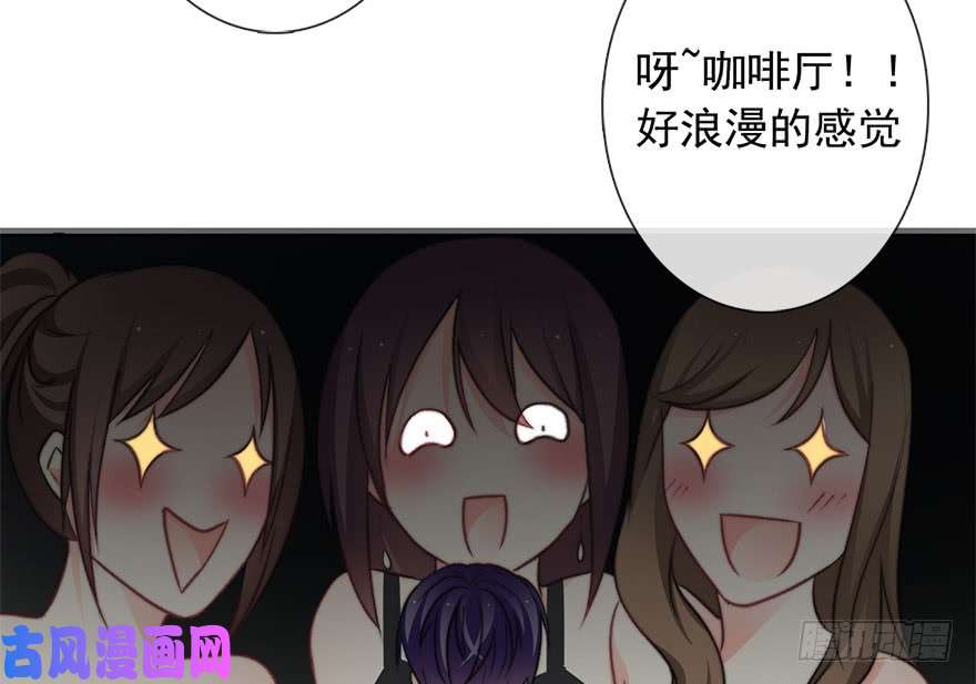 论恐女症的恋爱方法84.苏安果的手机屏幕(2)