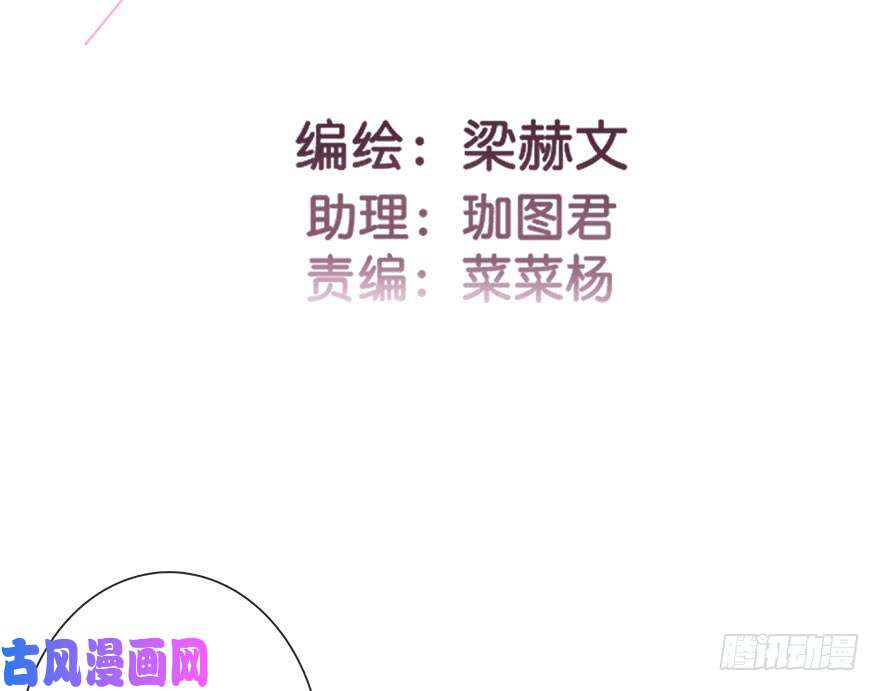 论恐女症的恋爱方法84.苏安果的手机屏幕(2)