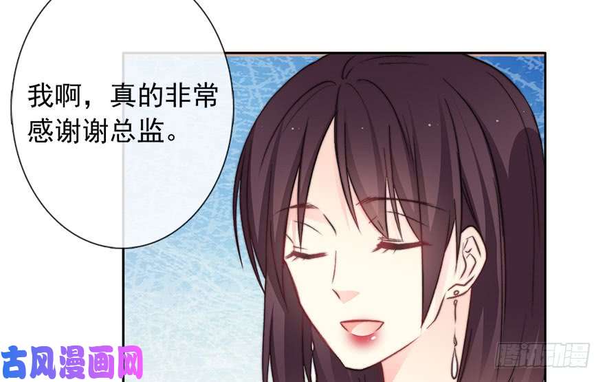论恐女症的恋爱方法84.苏安果的手机屏幕(2)