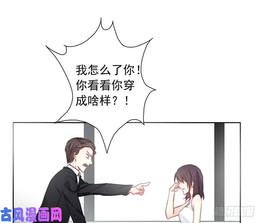 论恐女症的恋爱方法84.苏安果的手机屏幕(2)