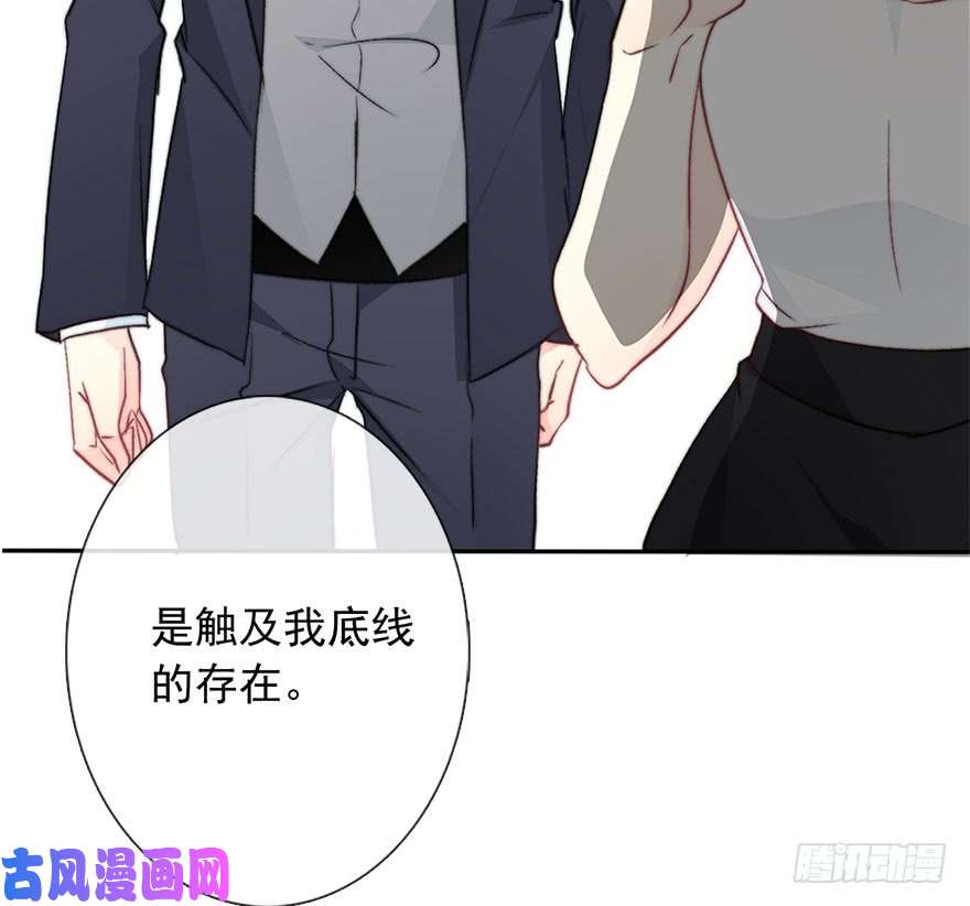 论恐女症的恋爱方法84.苏安果的手机屏幕(2)