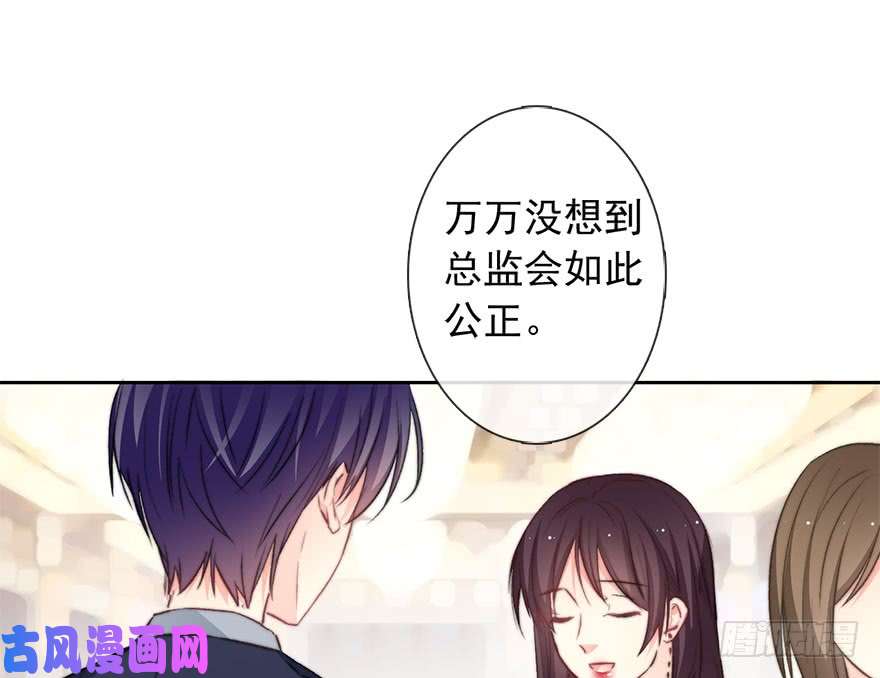 论恐女症的恋爱方法84.苏安果的手机屏幕(2)