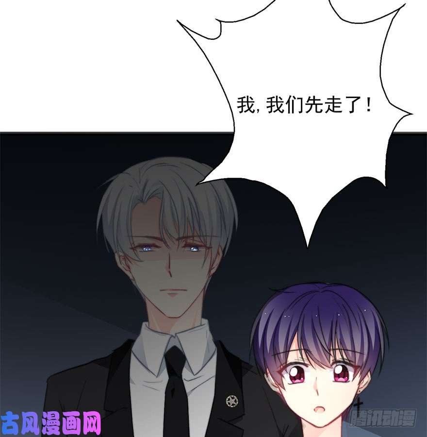 论恐女症的恋爱方法84.苏安果的手机屏幕(2)