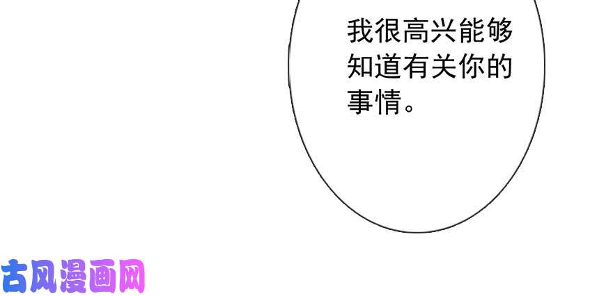 论恐女症的恋爱方法84.苏安果的手机屏幕(2)
