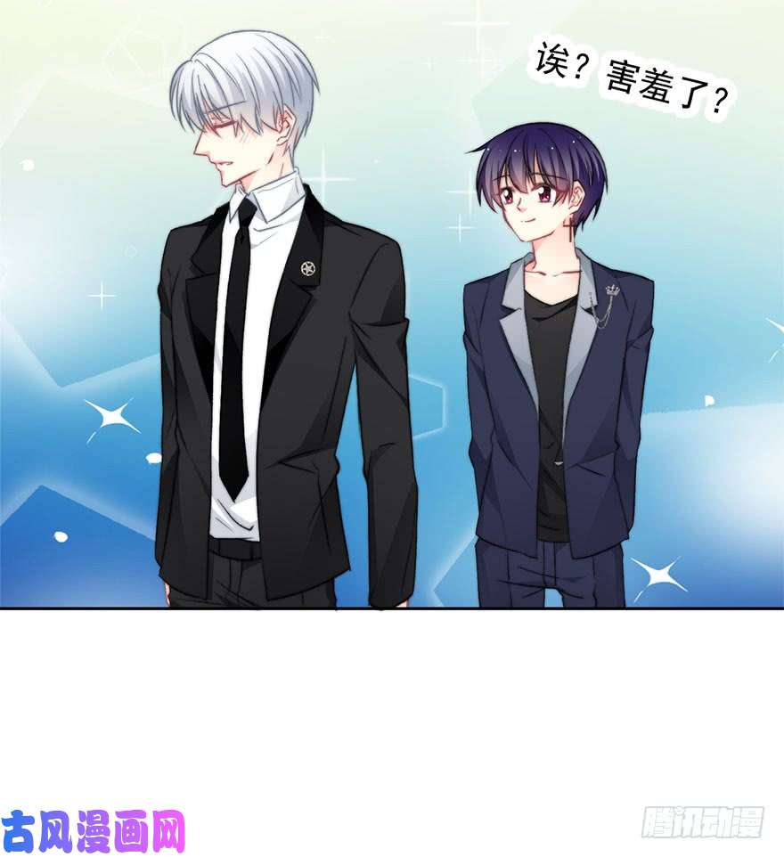 论恐女症的恋爱方法84.苏安果的手机屏幕(2)
