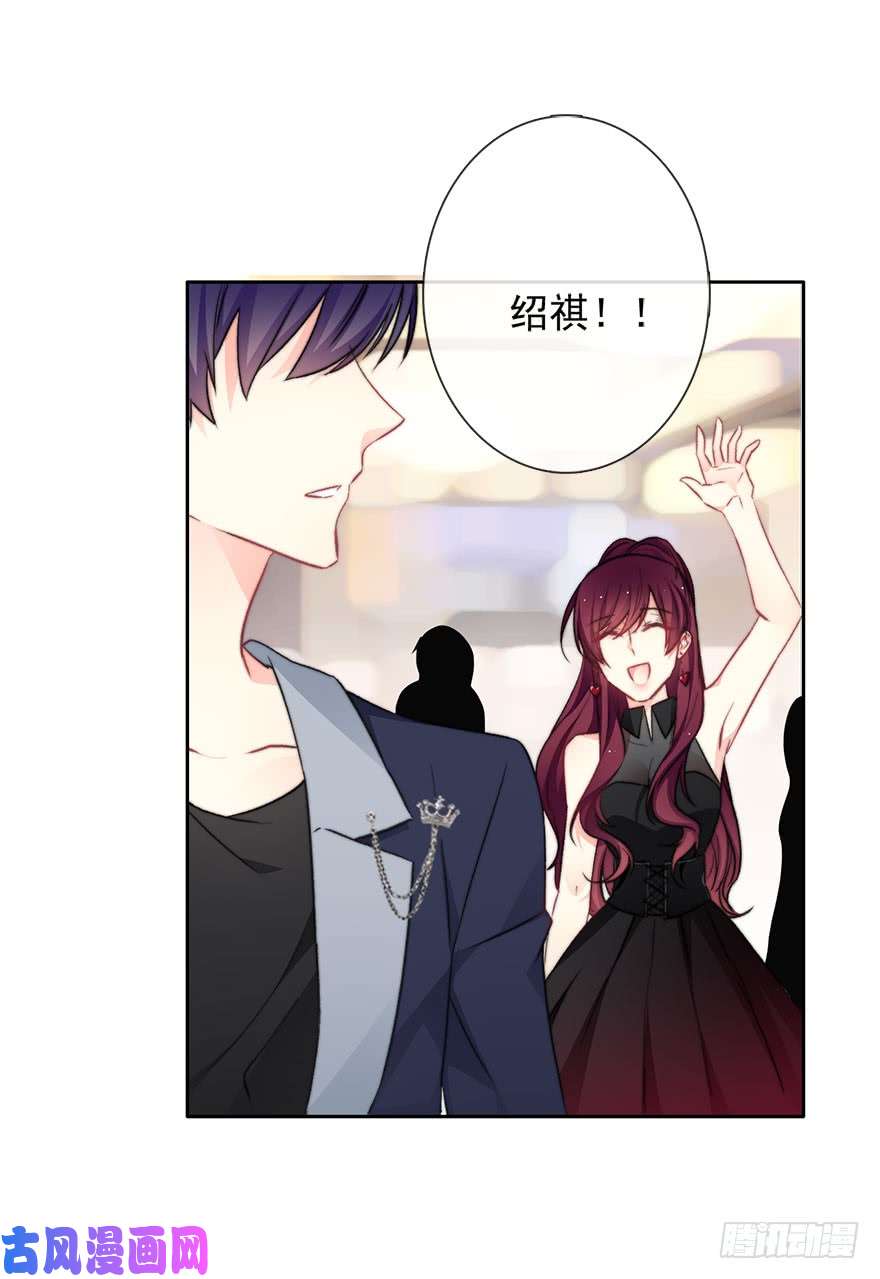 论恐女症的恋爱方法84.苏安果的手机屏幕(2)