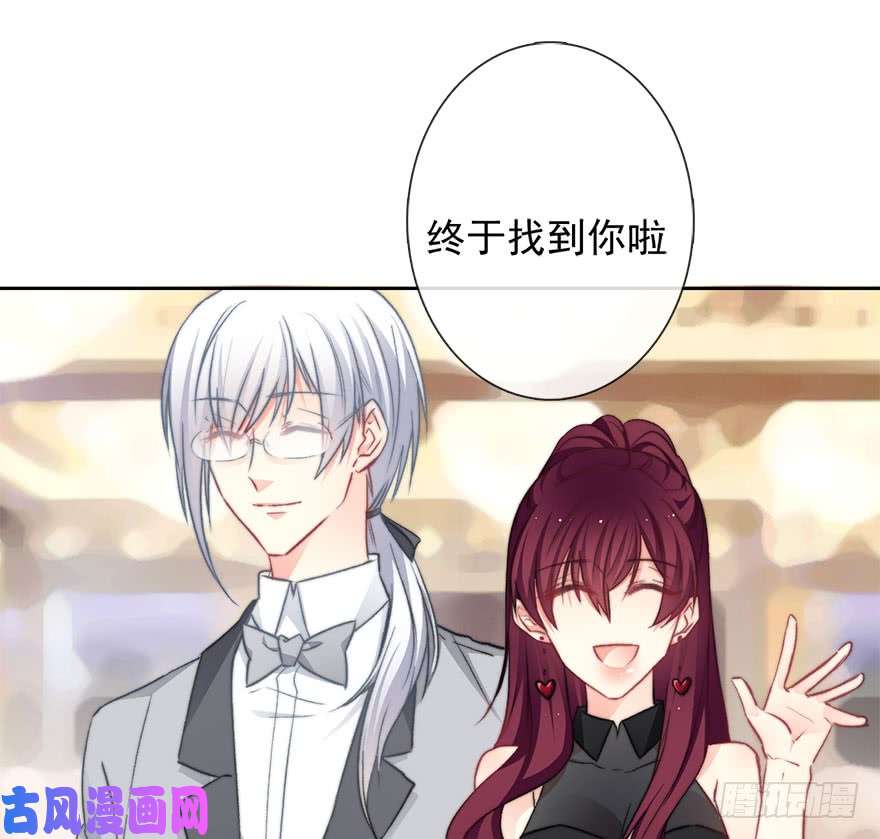 论恐女症的恋爱方法84.苏安果的手机屏幕(2)