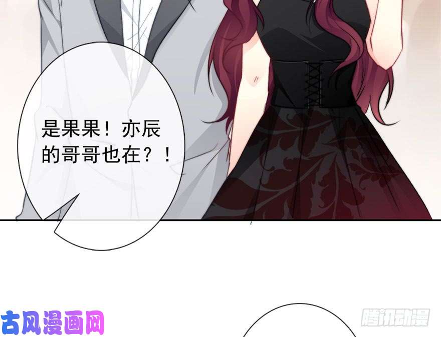 论恐女症的恋爱方法84.苏安果的手机屏幕(2)