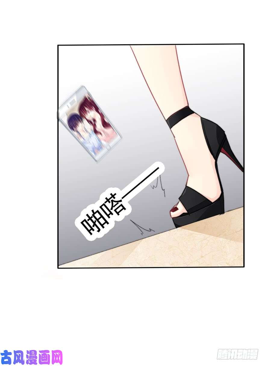 论恐女症的恋爱方法84.苏安果的手机屏幕(2)