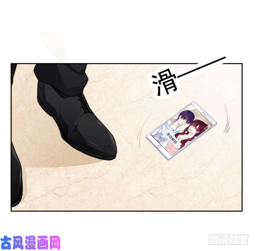 论恐女症的恋爱方法84.苏安果的手机屏幕(2)