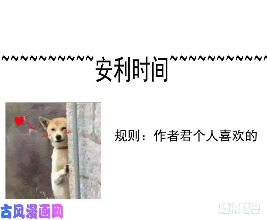 论恐女症的恋爱方法84.苏安果的手机屏幕(2)