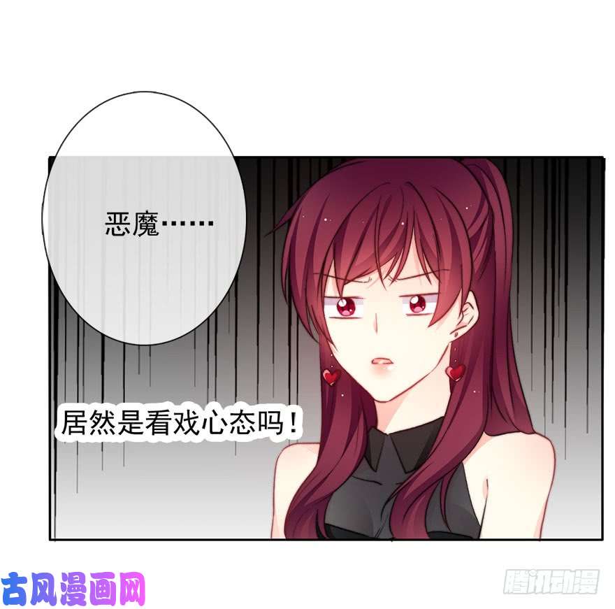 论恐女症的恋爱方法84.苏安果的手机屏幕(2)