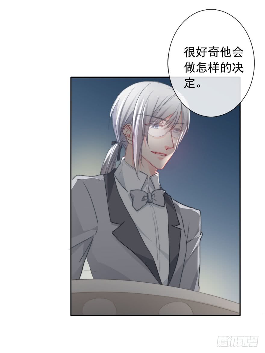 论恐女症的恋爱方法85.苏安果的手机屏幕(3)