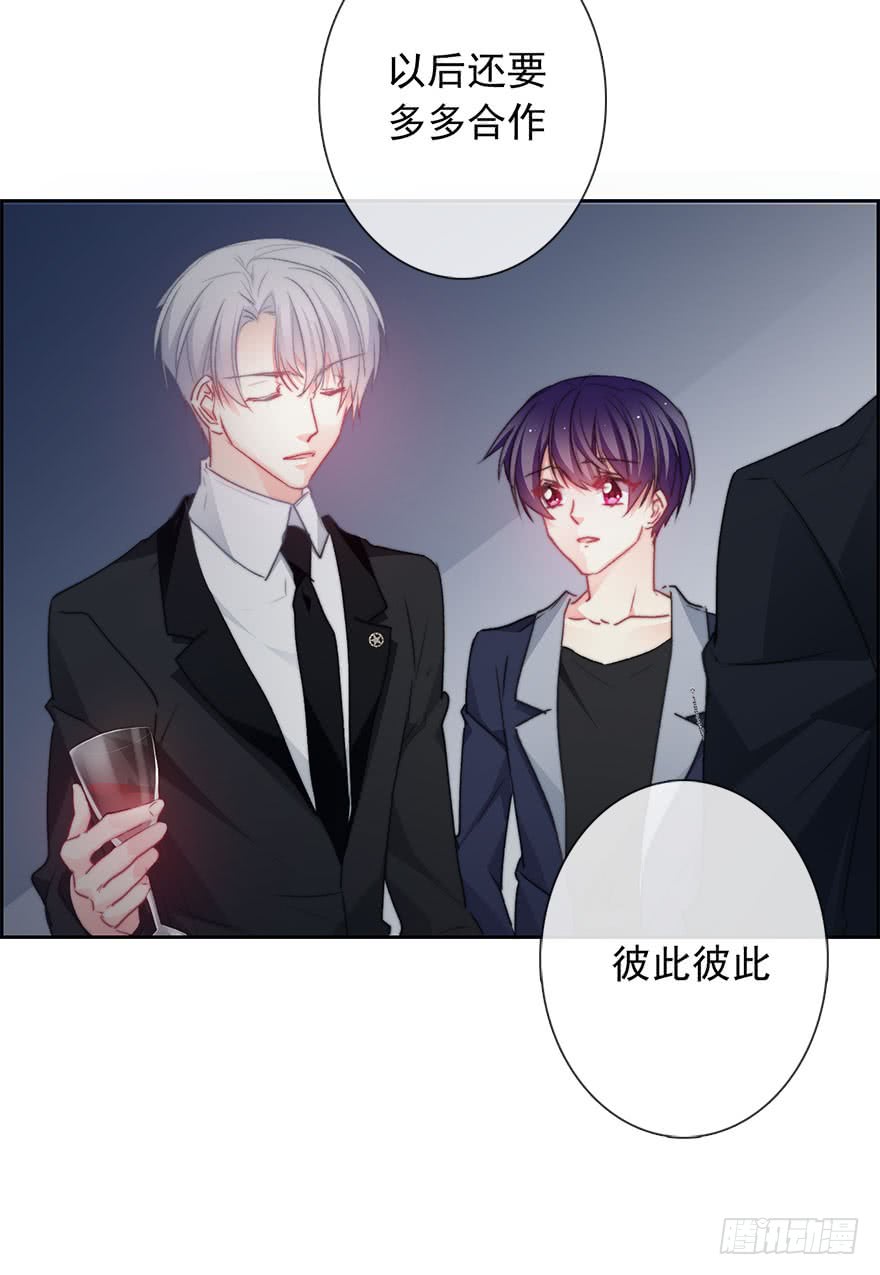 论恐女症的恋爱方法85.苏安果的手机屏幕(3)