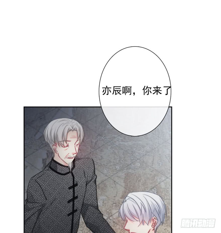 论恐女症的恋爱方法85.苏安果的手机屏幕(3)