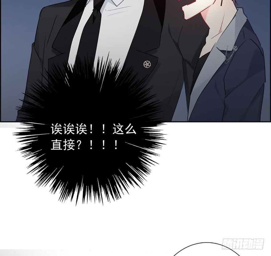 论恐女症的恋爱方法85.苏安果的手机屏幕(3)