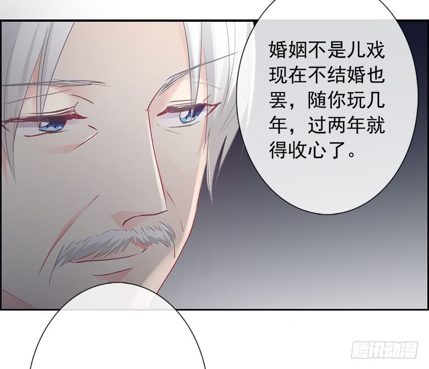 论恐女症的恋爱方法85.苏安果的手机屏幕(3)