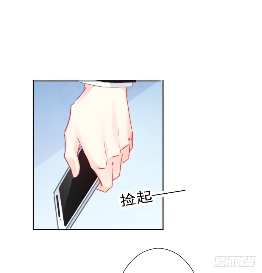 论恐女症的恋爱方法85.苏安果的手机屏幕(3)