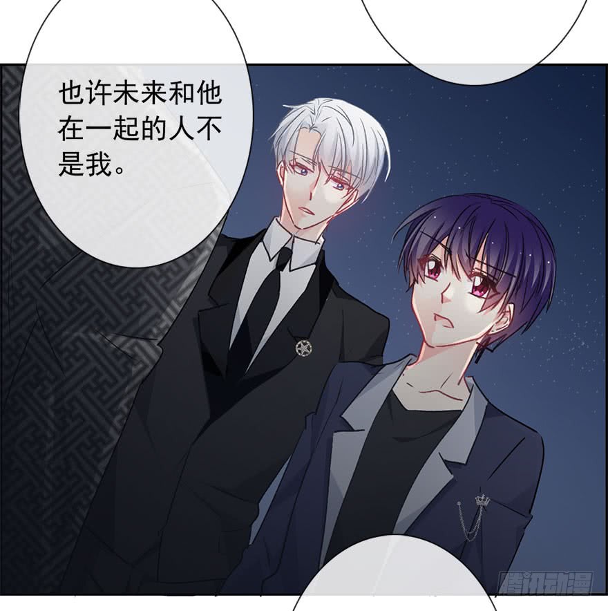 论恐女症的恋爱方法85.苏安果的手机屏幕(3)