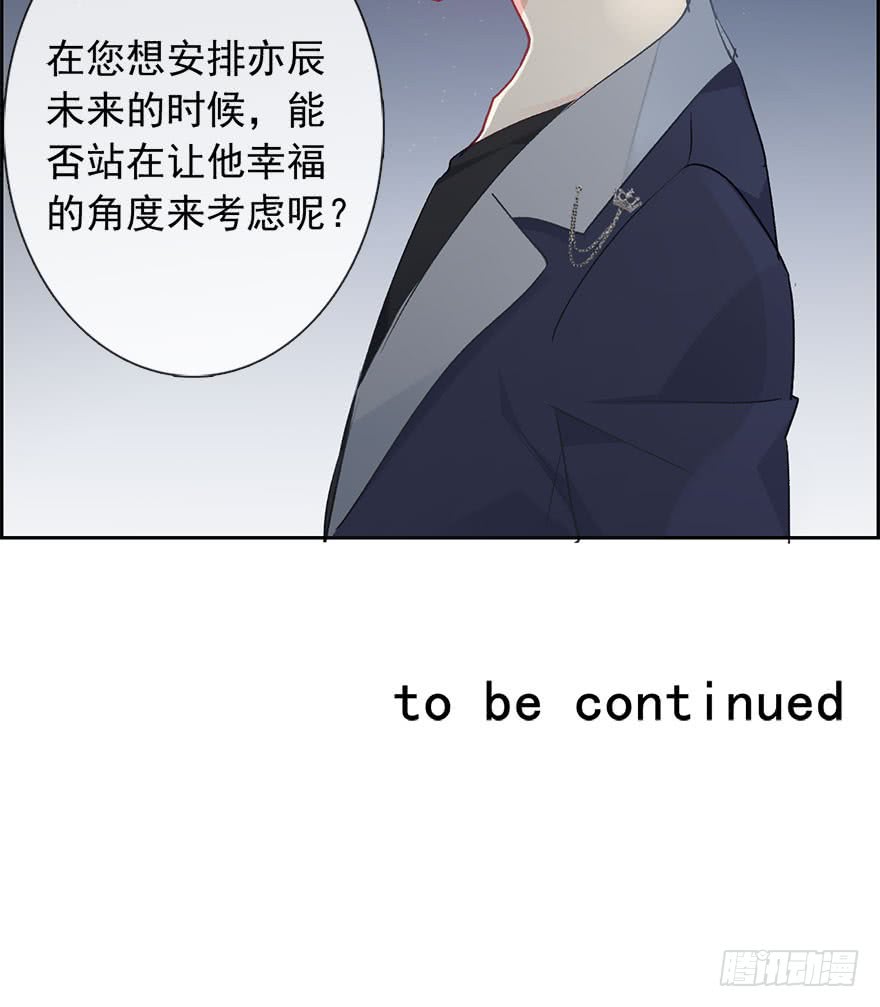 论恐女症的恋爱方法85.苏安果的手机屏幕(3)