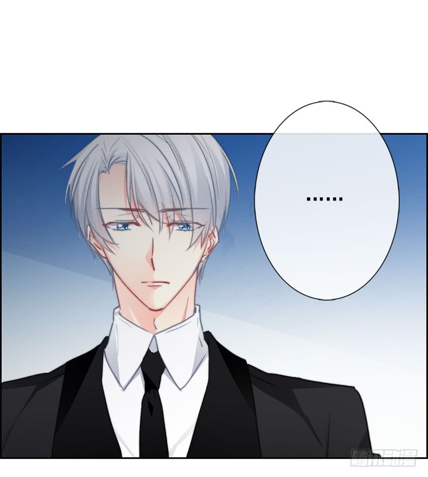 论恐女症的恋爱方法85.苏安果的手机屏幕(3)
