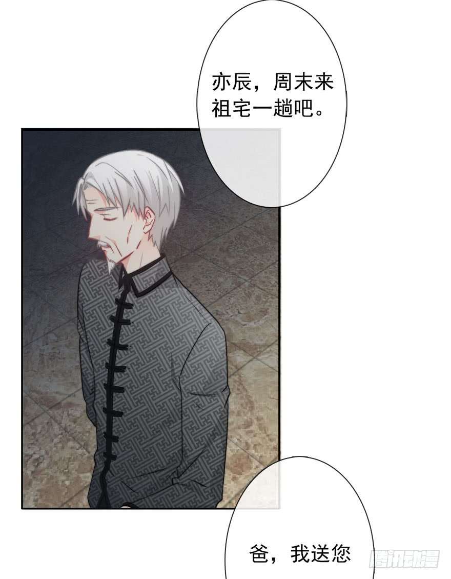 论恐女症的恋爱方法86.想不出题目2.0