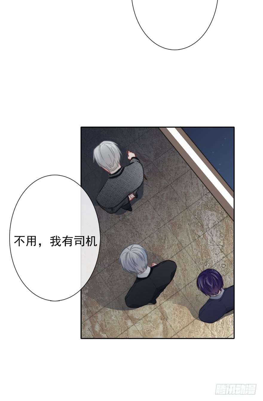 论恐女症的恋爱方法86.想不出题目2.0