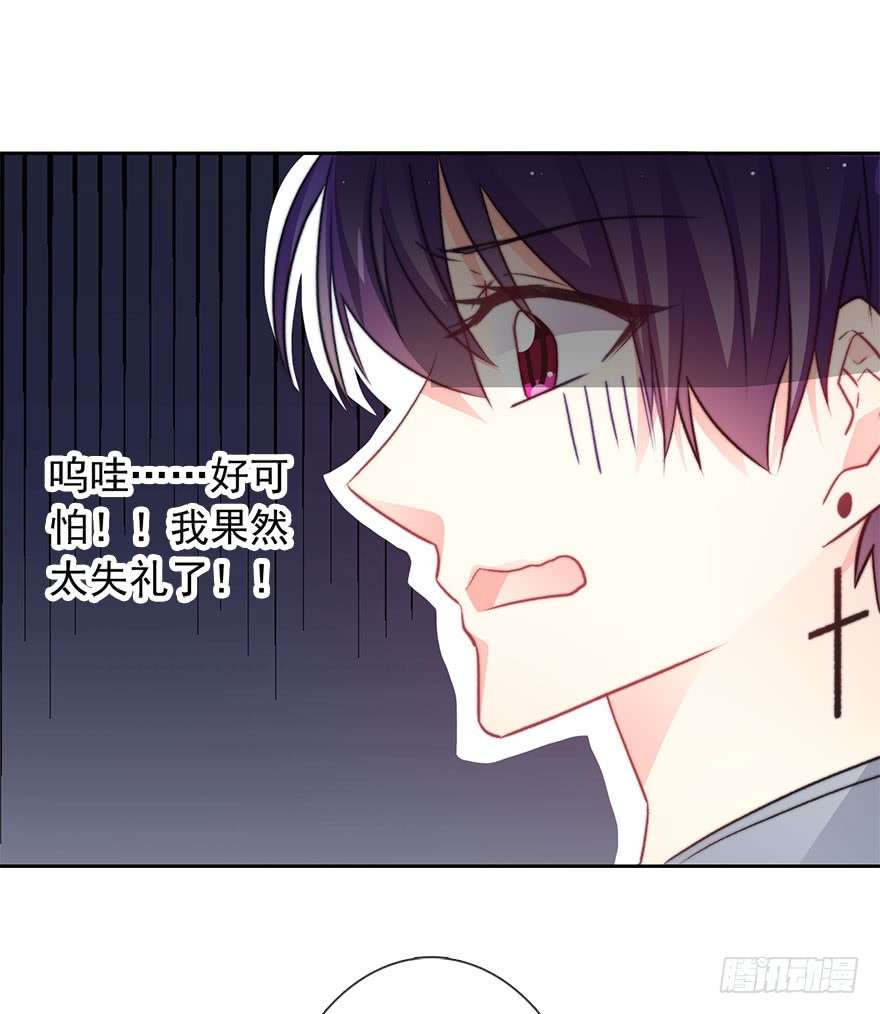论恐女症的恋爱方法86.想不出题目2.0