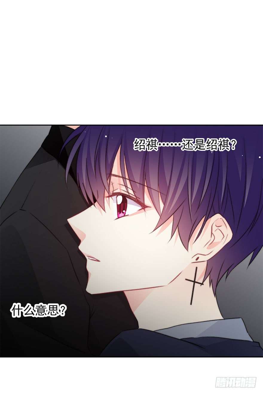 论恐女症的恋爱方法86.想不出题目2.0